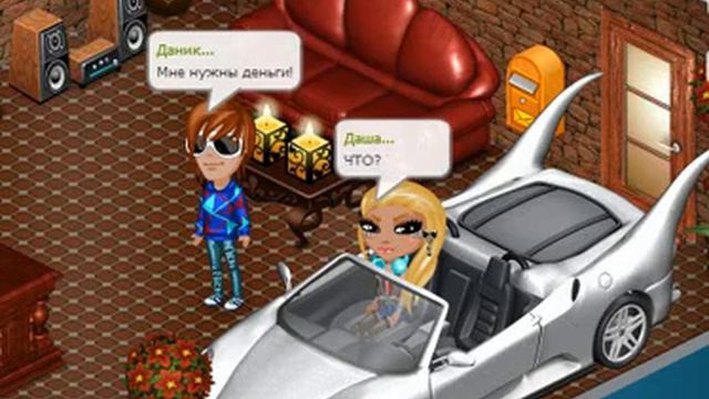 Аватария-мне нужны деньги #35 смотреть онлайн