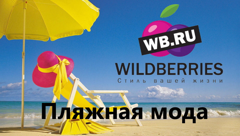 Wildberries. Delyamer swim Купальник слитный сплошной закрытый утягивающий пляжная мода.