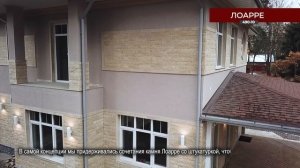 Частный дом в Ленинградской области с Лоарре и Тиволи