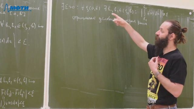 "Многомерный анализ, интегралы и ряды", Голубев М. О. 11.03.2021г. смотреть онлайн