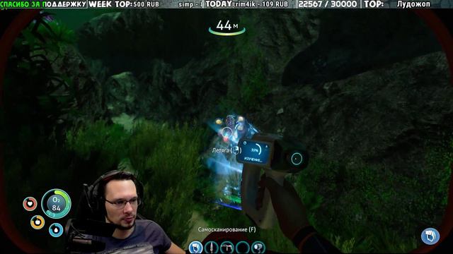 💧SUBNAUTICA ПРОХОЖДЕНИЕ ► #1 ОСВАИВАЕМСЯ НА ДНЕ МОРСКОМ смотреть онлайн