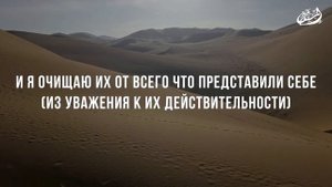 ПОЭМА "ЛАМИЯ" ИБН ТАЙМИЯ