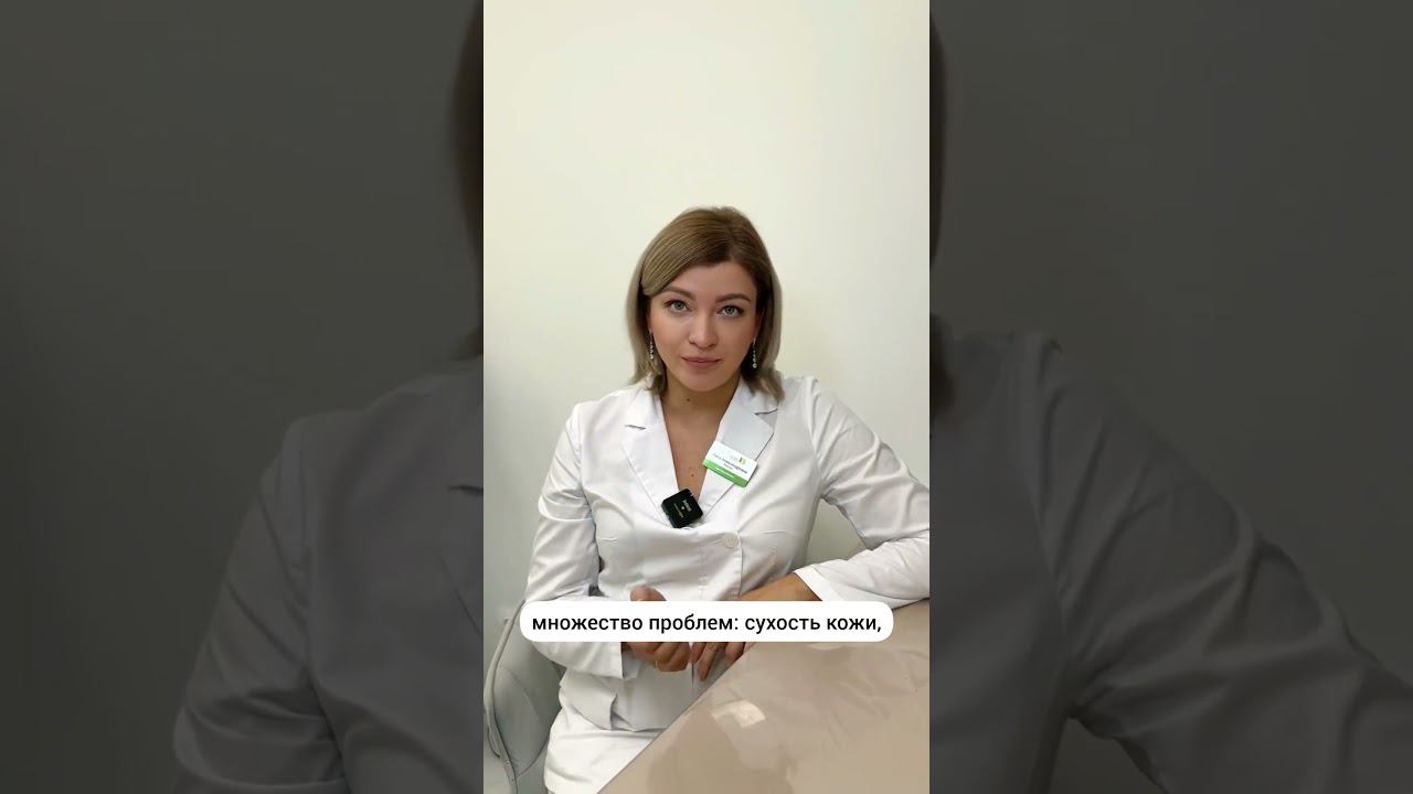Жарова Нина Александровна, врач-дерматокосметолог, ведущий специалист по лазерным методикам
