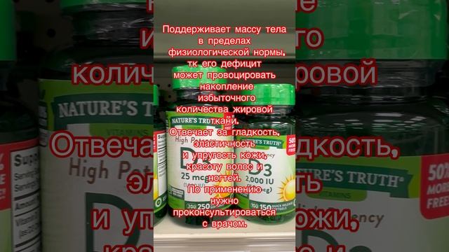 5 витаминов, которые надо пить, если вы не собираетесь СТАРЕТЬ! смотреть онлайн