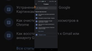 Как убрать родительский контроль? У меня есть один способ???