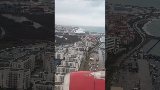 "Россия" садится в пасмурный Сочи. Как в Петербурге родном, погода.И солнца нет. 04.02.24.