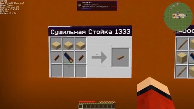 Как начать играть в GTIMPACT смотреть онлайн