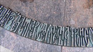 г. Ярославль_Памятник «Троица Ветхозаветная»