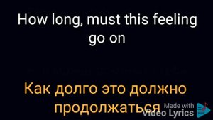 Lionel Richie - 'How long' (Lyrics)