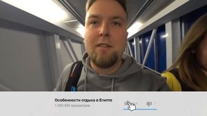 Египет. Хургада. Правила прилета 2020. Виза. Мобильный Интернет. Личный трасфер в отель