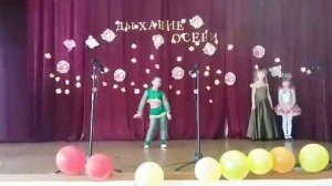 Мисс осень 1 класс 2016