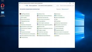 Компьютер долго выключается (Решение проблемы)