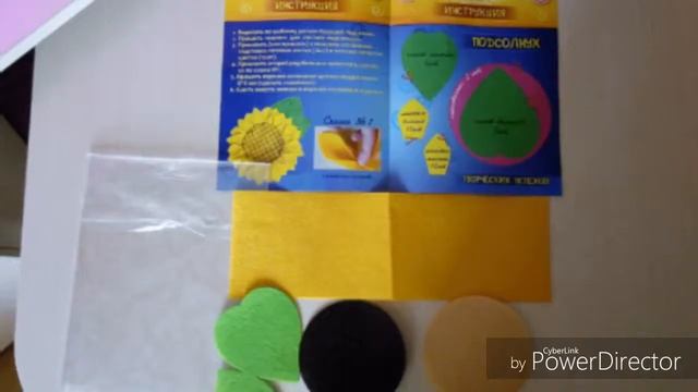 "Подсолнух". Подставка под горячее своими руками из фетра смотреть онлайн