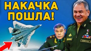 КРЕМЛЬ НЕ СТАЛ МЕДЛИТЬ! И вдвое увеличила создание Су-57