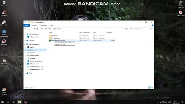 Устраняем ошибку 1603 при установке драйвера AMD смотреть онлайн