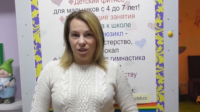 Отзыв нашей дорогой Екатерины Глебовой! смотреть онлайн