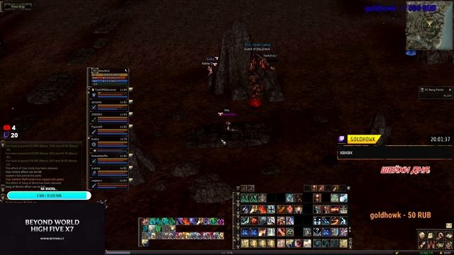 Вечером фрея и фринтеза !/Играю тут Beyond x7 HF смотреть онлайн