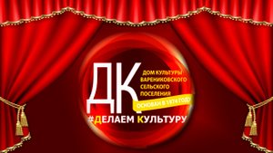 Танец ДОРОГА с вступлением.mp4