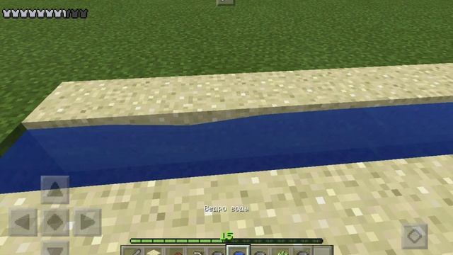 Майнкрафт. Как посадить и вырастить сахарный трасник . смотреть онлайн