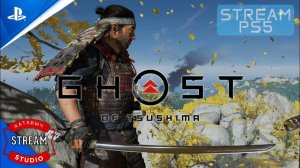 Ghost of Tsushima | STREAM | (PS5) |