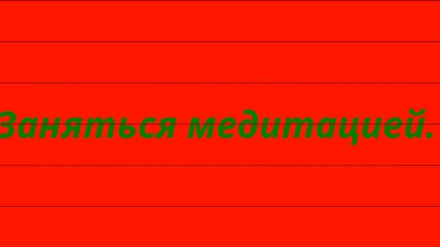 Способы восстановления после морального истощения: душевное равновесие смотреть онлайн