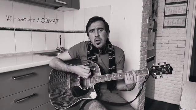 "Д"- значит ДОВМАТ (В Сомали ли?) смотреть онлайн