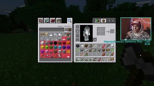 КАК ПЕРЕЖИТЬ ПЕРВУЮ НОЧЬ?! - Minecraft PE Выживание #1 смотреть онлайн