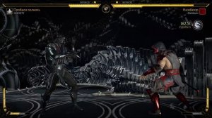 Невероятный бой против Нуб сайбота | Лиговский Нуб Сайбот - Mortal Kombat 11