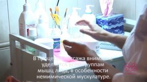 Цветущий лотос. Скульптурный массаж