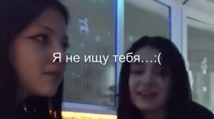 надо забыть тебя, я миллиони отдам лишь бы забыть тебя ???????