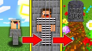 КАК МЕНЯЛСЯ ЗЕК НУБ И ЕГО ЖИЗНЕННЫЙ ЦИКЛ В МАЙНКРАФТ ! ЭВОЛЮЦИЯ И ТРОЛЛИНГ НУБА MINECRAFT