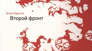 'Агата Кристи' - 'Крысы в белых перчатках'