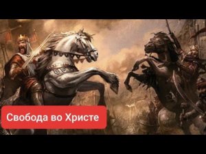 Путь воина часть 2 / Олег Мамонтов