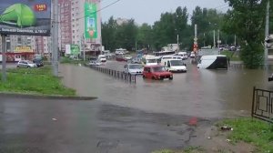 Потоп в Смоленске 26 июня 2013г перекрёсток Румянцева 25 Сентября