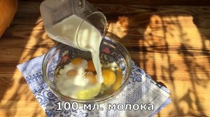 ТЫКВЕННАЯ ЗАПЕКАНКА С ФАРШЕМ I Легкая Кухня I ТЫКВА С ФАРШЕМ