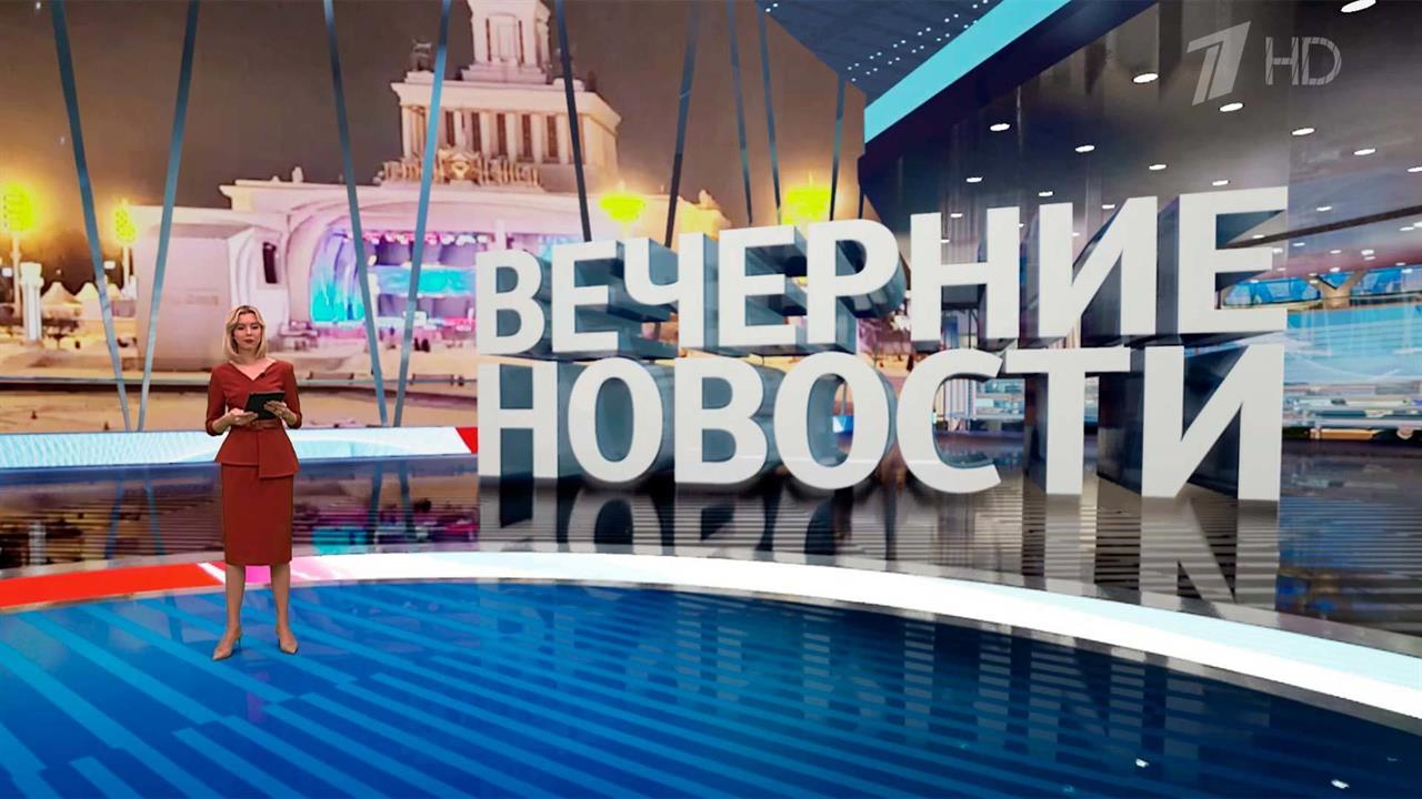 Выпуск новостей в 18:00 от 16.01.2024