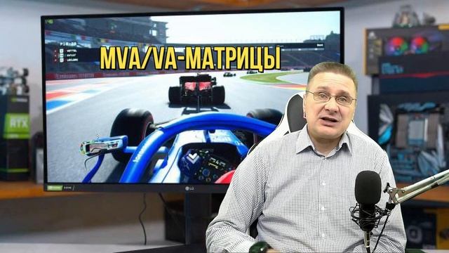 Что нужно знать при выборе игрового монитора