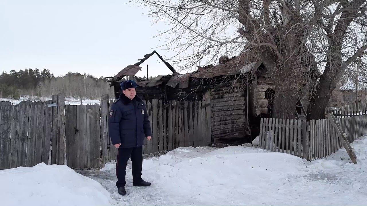 В Алтайском крае участковый уполномоченный полиции спас человека из горящего дома