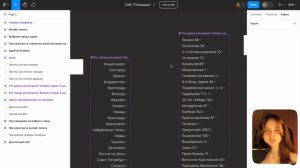 Заказала дизайн сайта у фрилансеров за 4000₽ и 14000₽