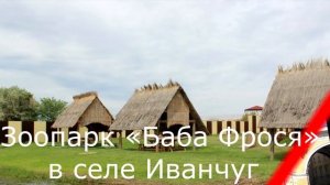Астрахань. Достопримечательности города и окрестности