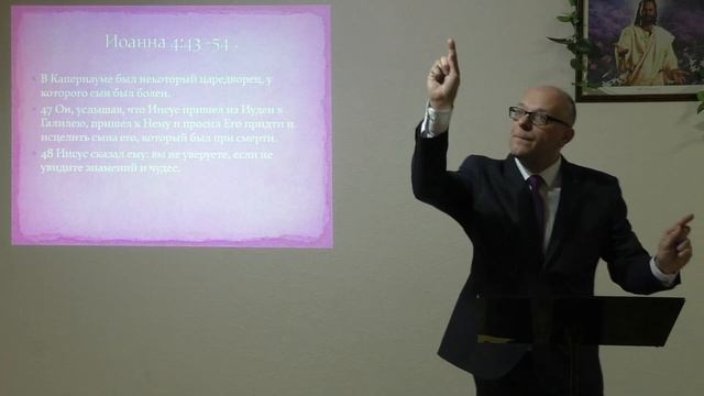 Случай в Кане Галилейском.