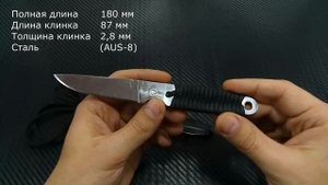 Нож Игла от Кизляр. Пять лет вместе.