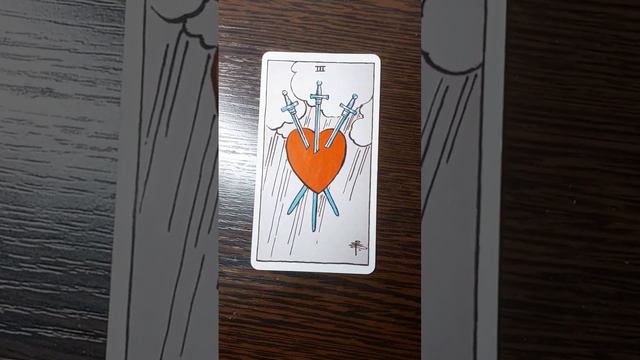 3 мечей значение карты💔 смотреть онлайн