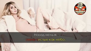 Светлана лобада караоке твои глаза