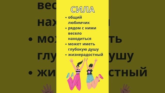 Архетипы персонажей. Шутник, шут, джокер. #shorts.