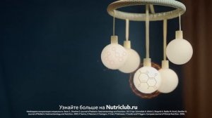 Реклама "Нутрилон. БаюБай"