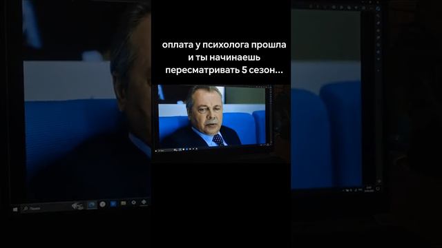 молодёжка