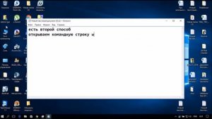 Как узнать версию Windows 10 (7/8/XP) с помощью командной строки!