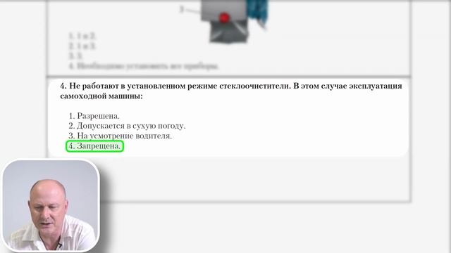 Водитель погрузчика категории С. Билет 25. Экзаменационные билеты.