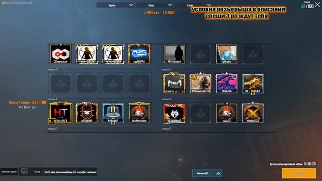 PUBG MOBILE СТРИМ/ПУБГ МОБАЙЛ НА ПК /ПАБГ МОБАЙЛ КАСТОМКИ/ПОЛУЧИ ROYALE PASS 11 ПАБДЖИ  МОБАЙЛ